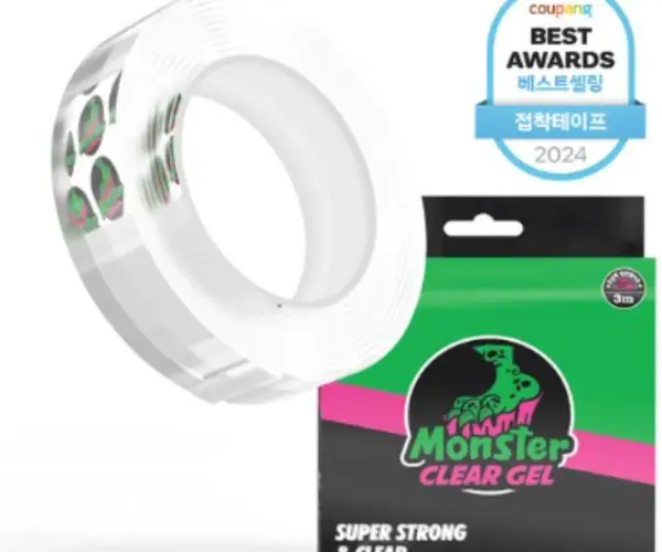 026 다용도 초강력 실리콘 양면테이프