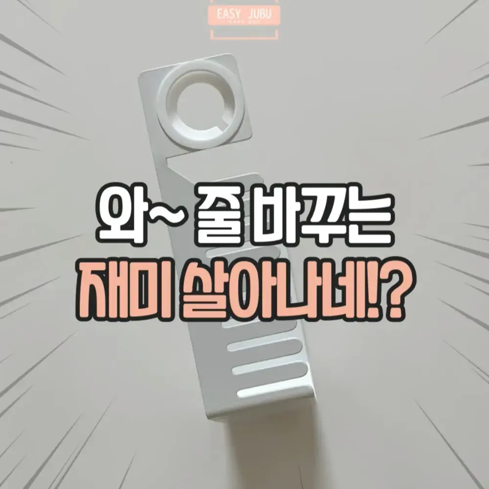 애플워치 스트랩 거치대