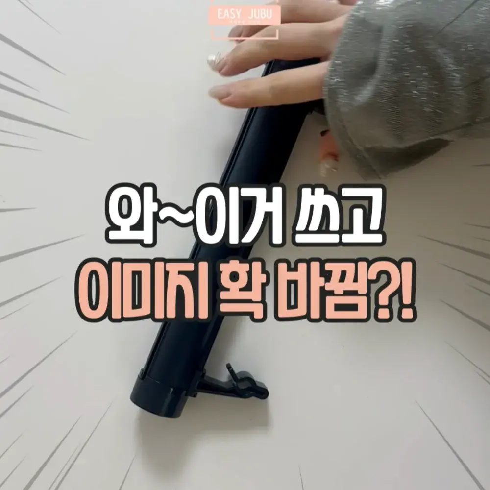 차량용 쓰레기통