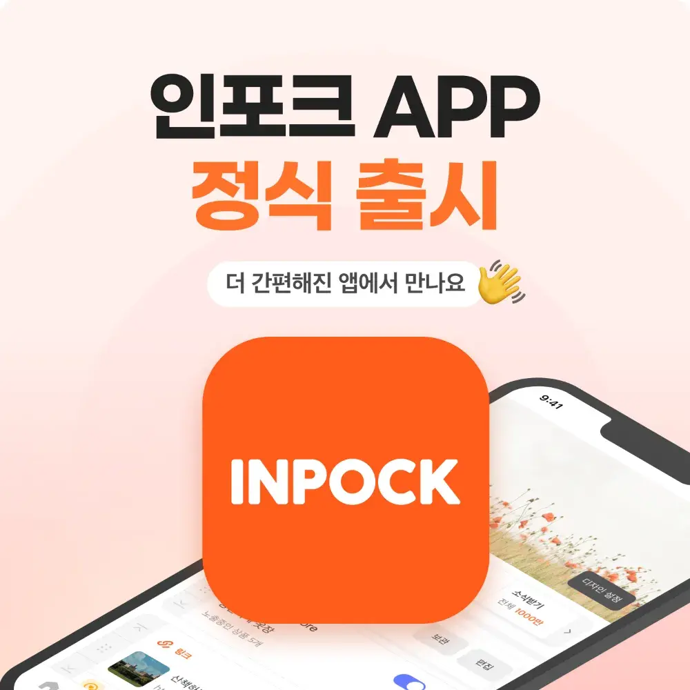 ➡️ 지금 바로 다운로드 하러가기 ➡️