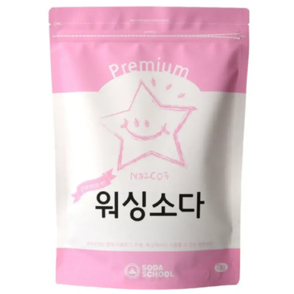 수건 쉰내 간편 제거