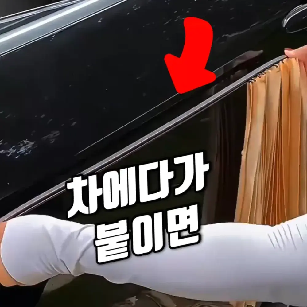 239번-자석 커튼