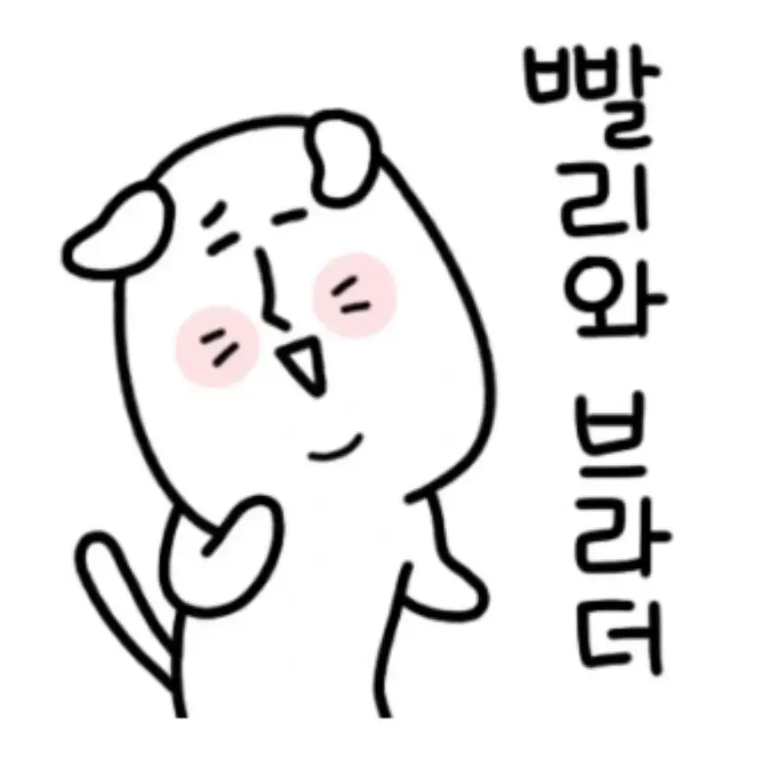 우리는 피를 나눈 가족