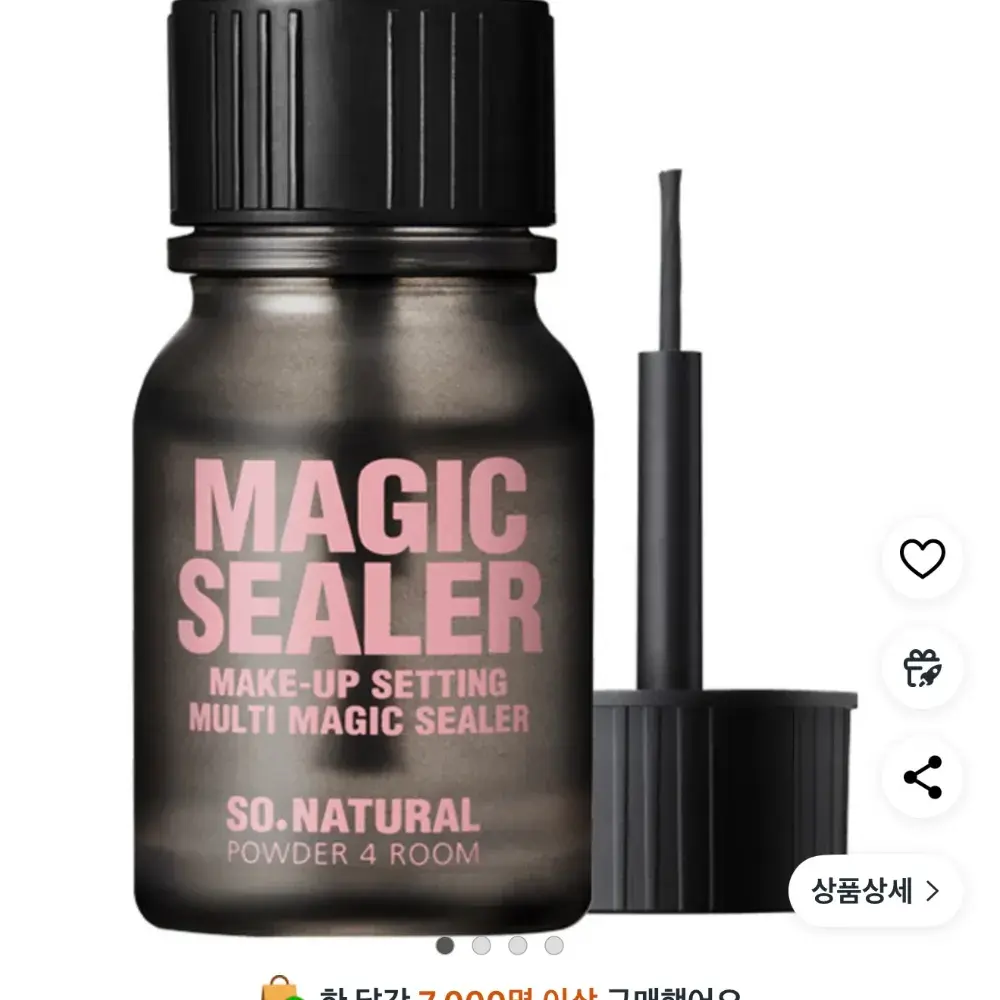 쏘내츄럴매직픽서