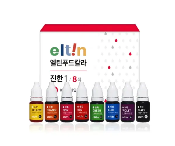 🌷식용색소 8색