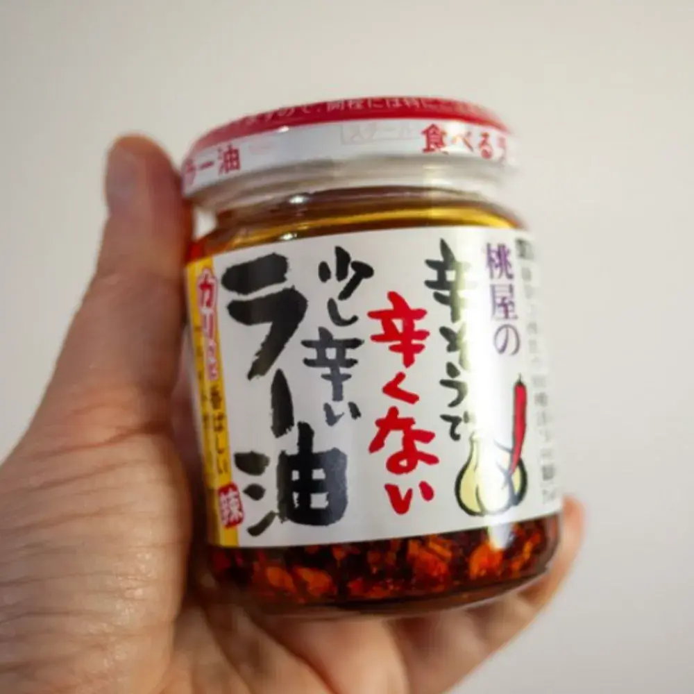 일본 만능 라유