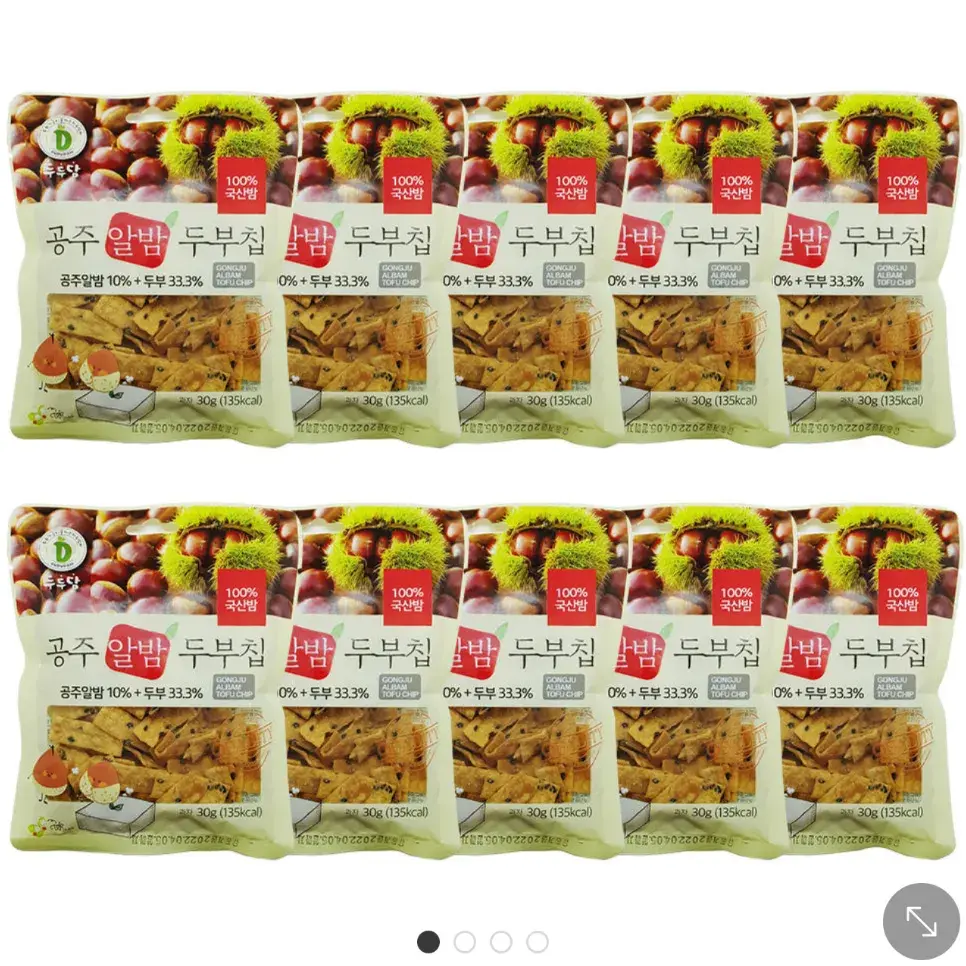 공주알밤두부칩