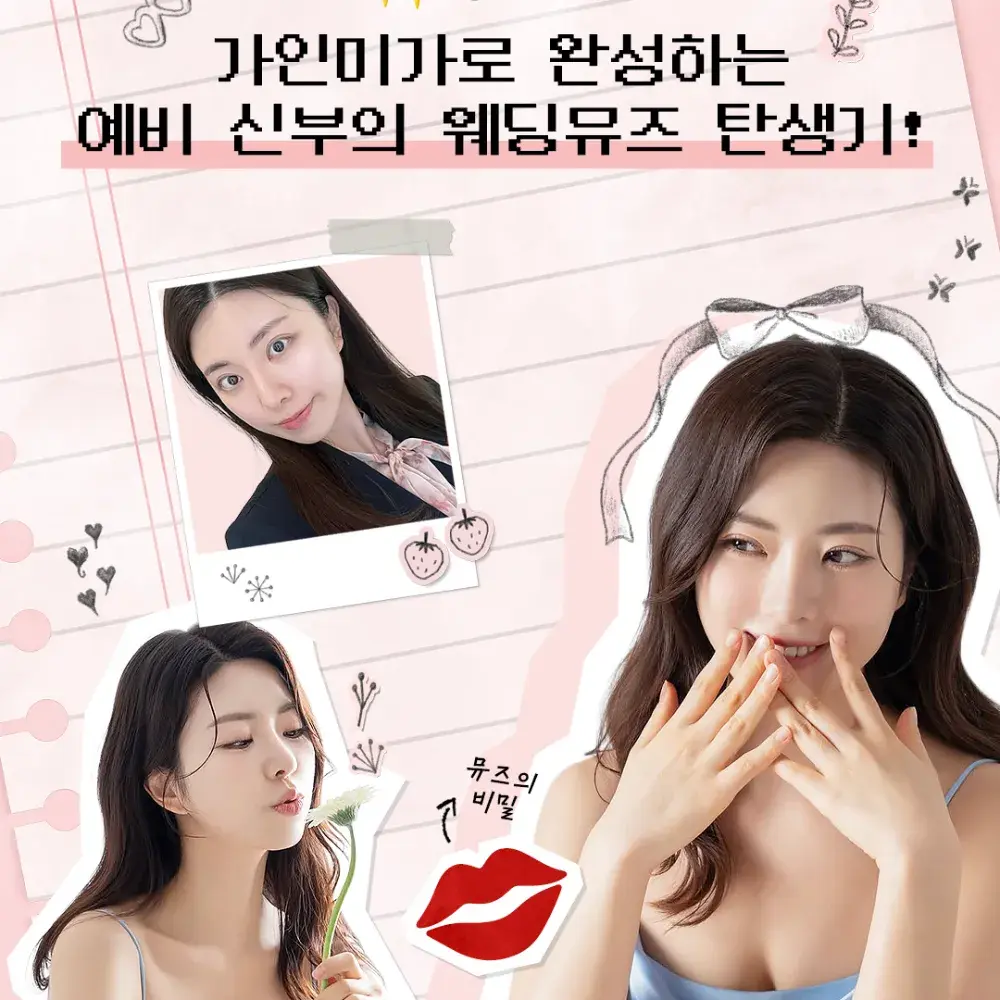 🎁 유튜브 구독 이벤트 🎁