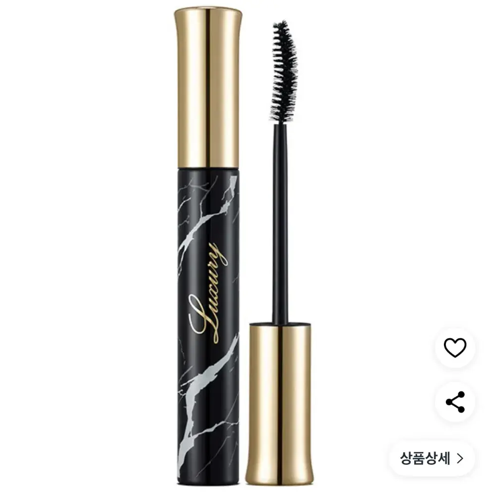 입큰럭셔리컬마스카라