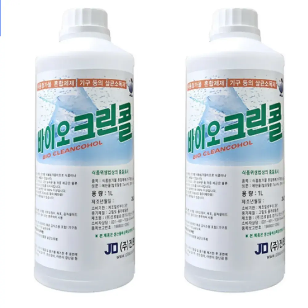 곡물로 만들어 인체무해한 살균소독제