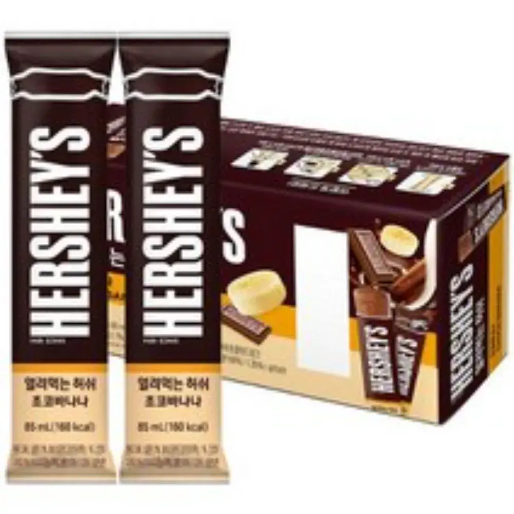 [빵야빵야's 추천] 허쉬 얼려먹는 아이스 초코 바나나