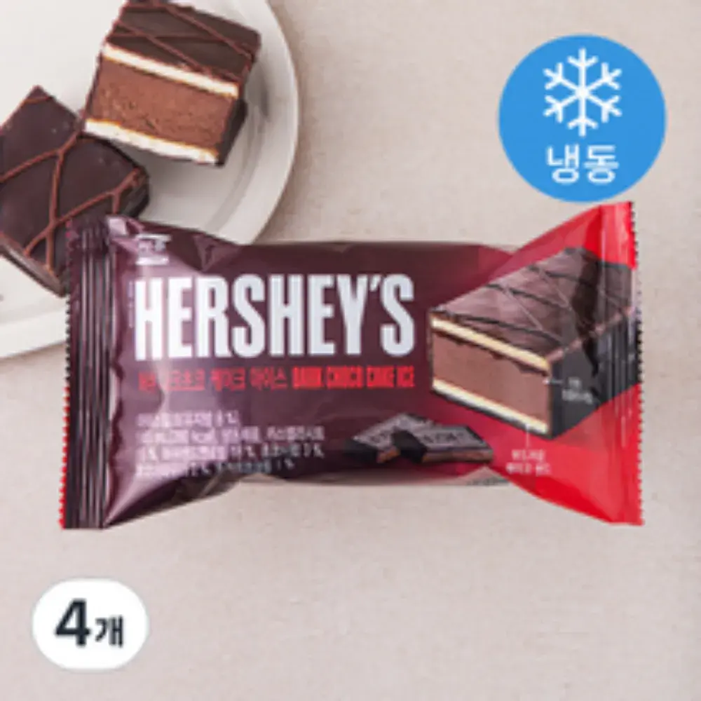 [빵야빵야's 추천] 허쉬 다크초코
