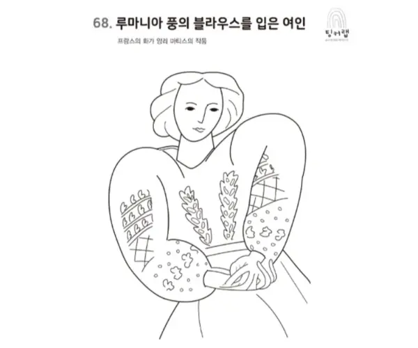 팅커랩 무료도안