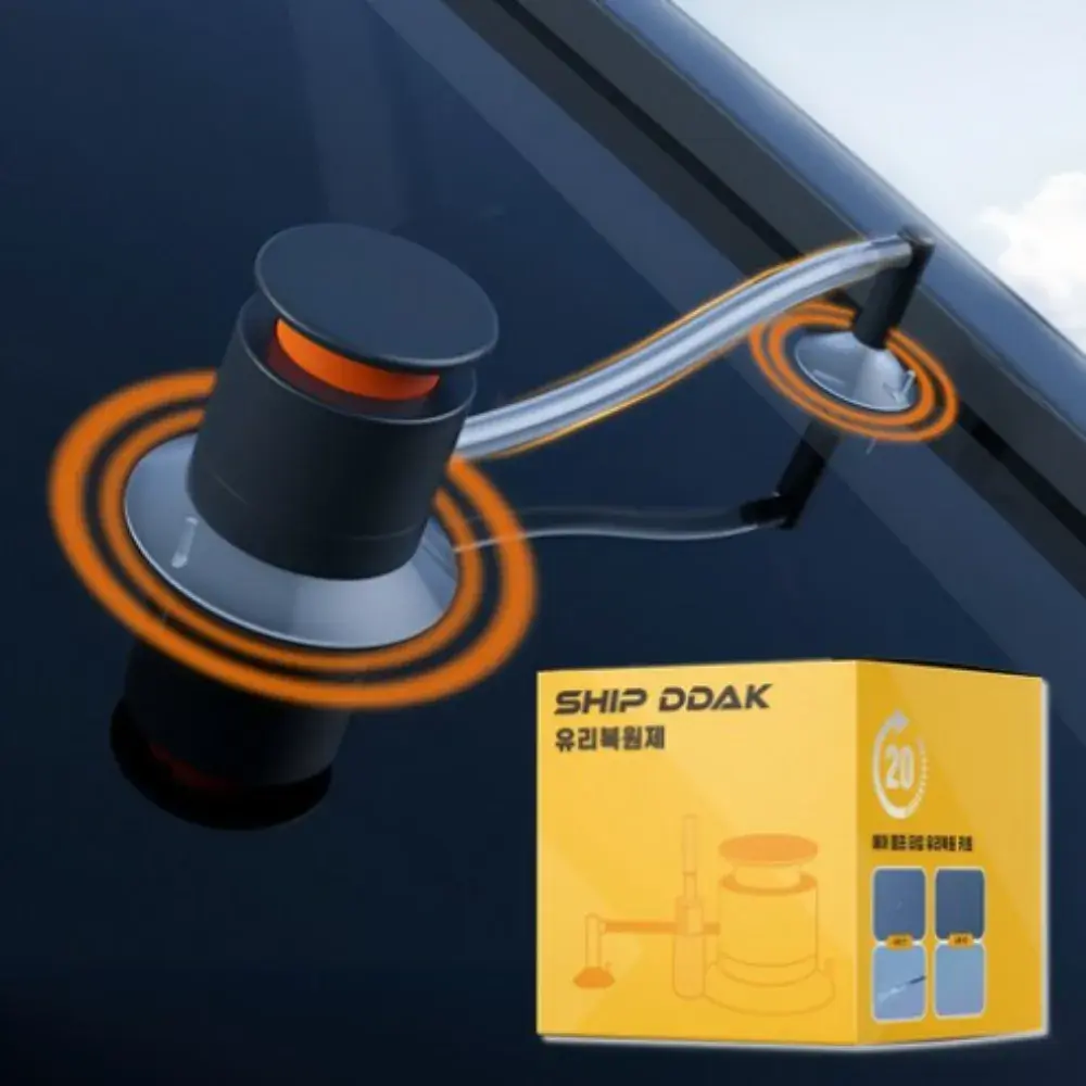 53번. 쉽딱 유리 복원제