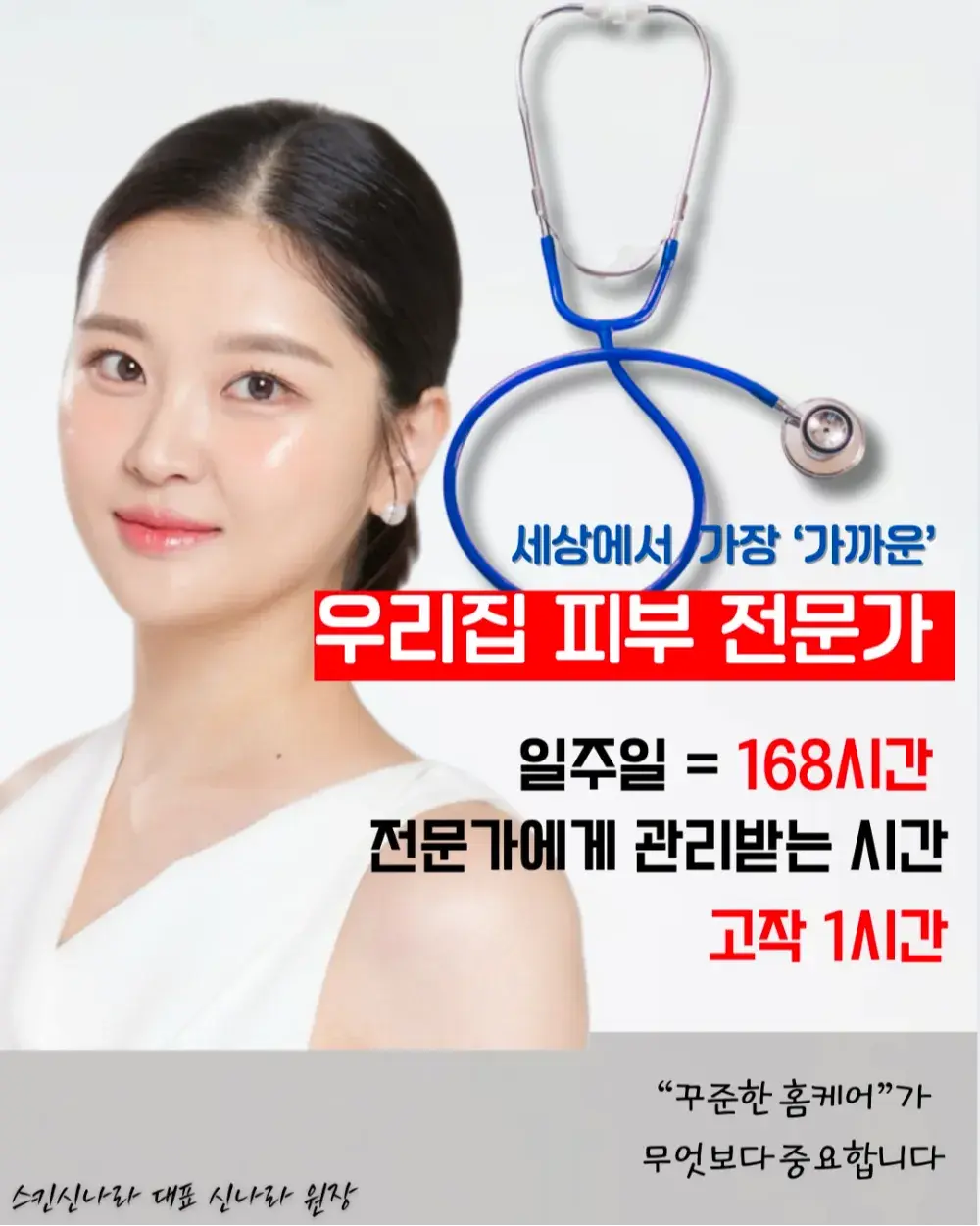 1:1 비대면 홈코칭 200%효과를 위해 코칭신청필수!
