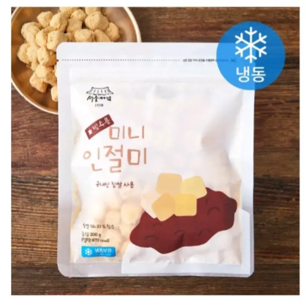 자연해동해도 쫄깃한 미니인절미