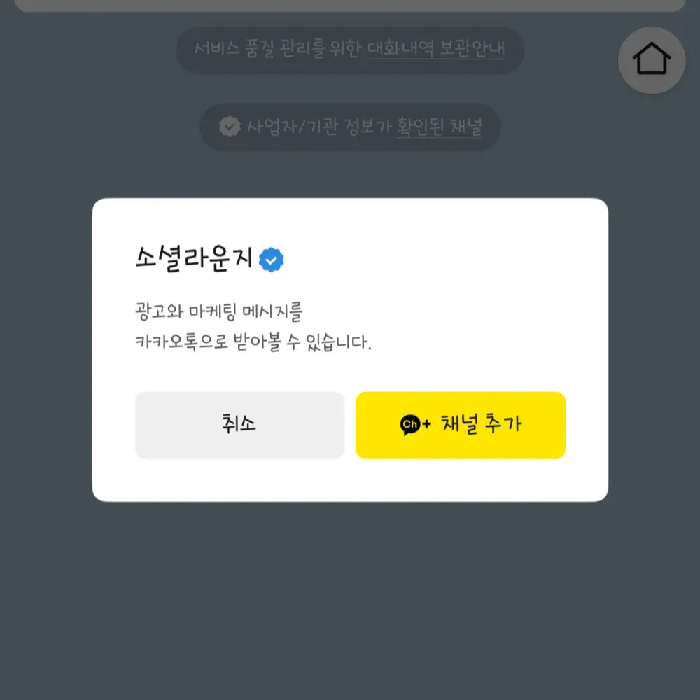 님봇 라벨기 고객센터