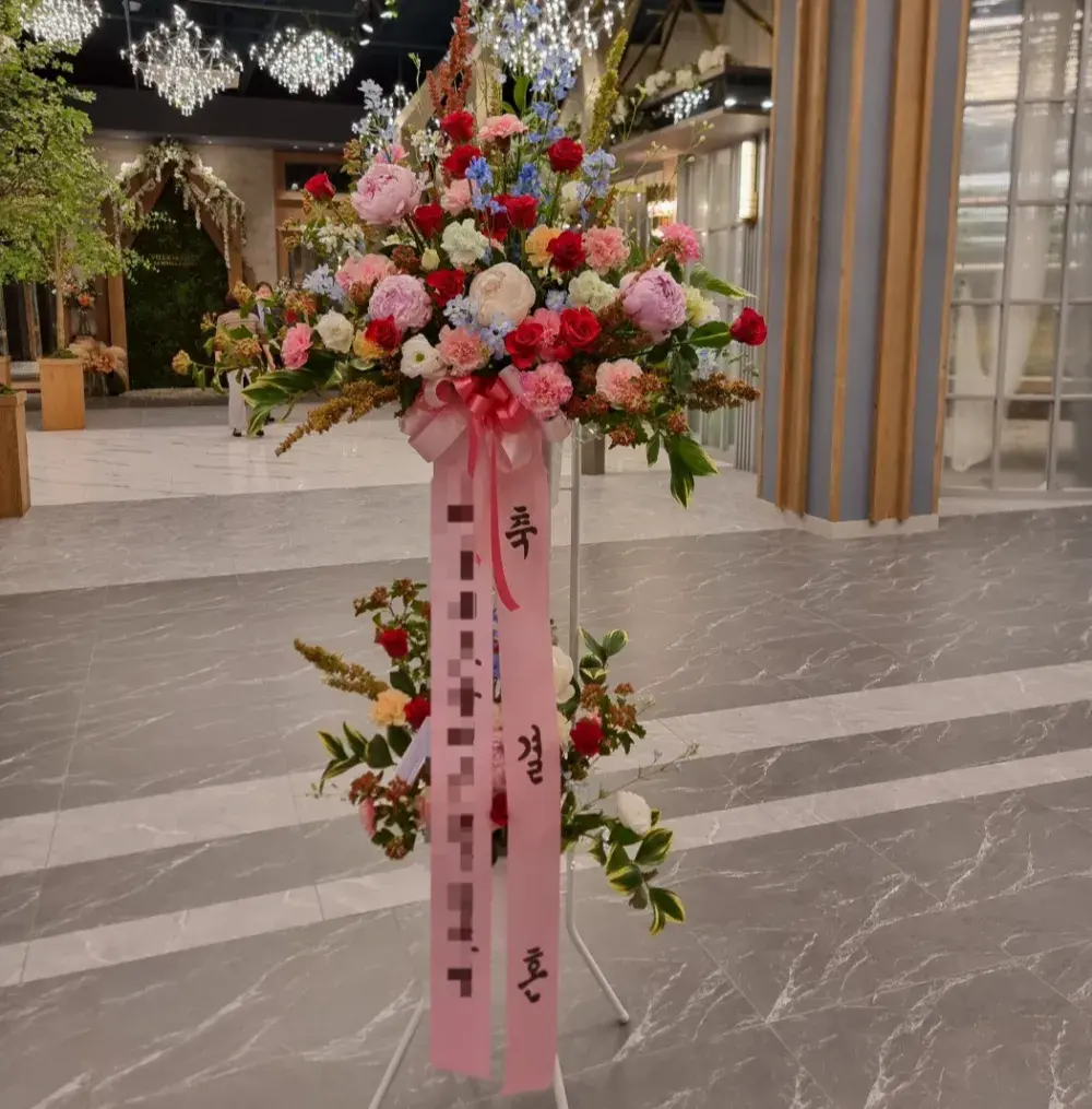 신화환