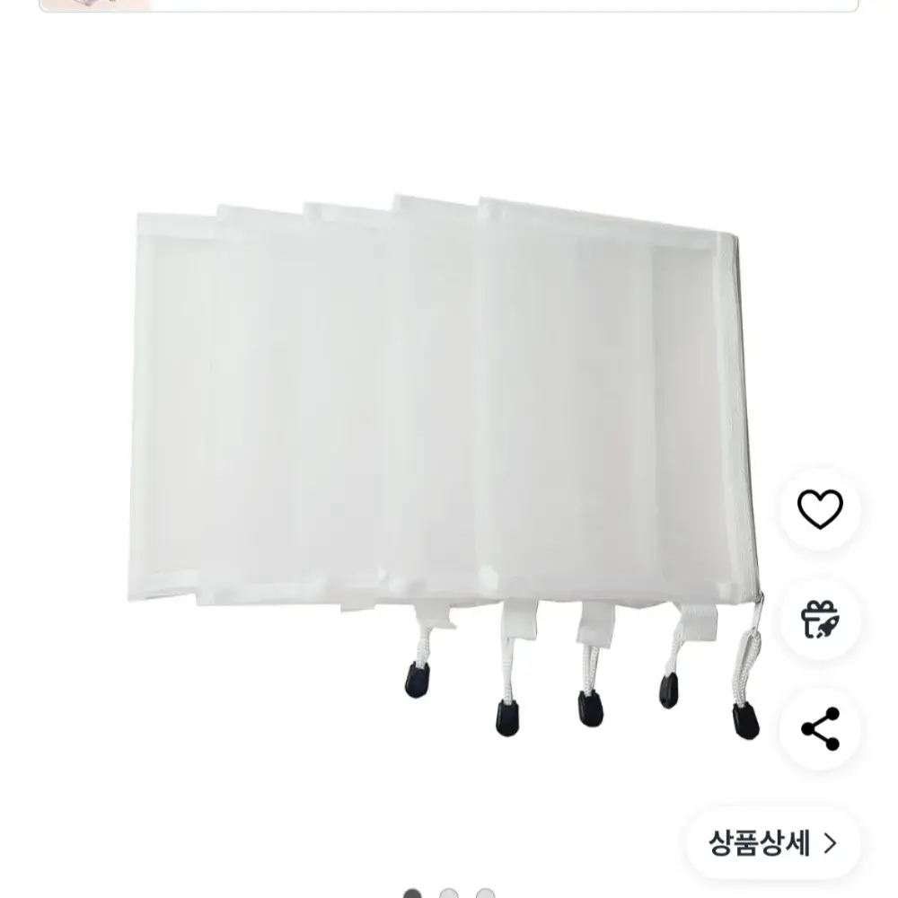 수영복 매쉬가방