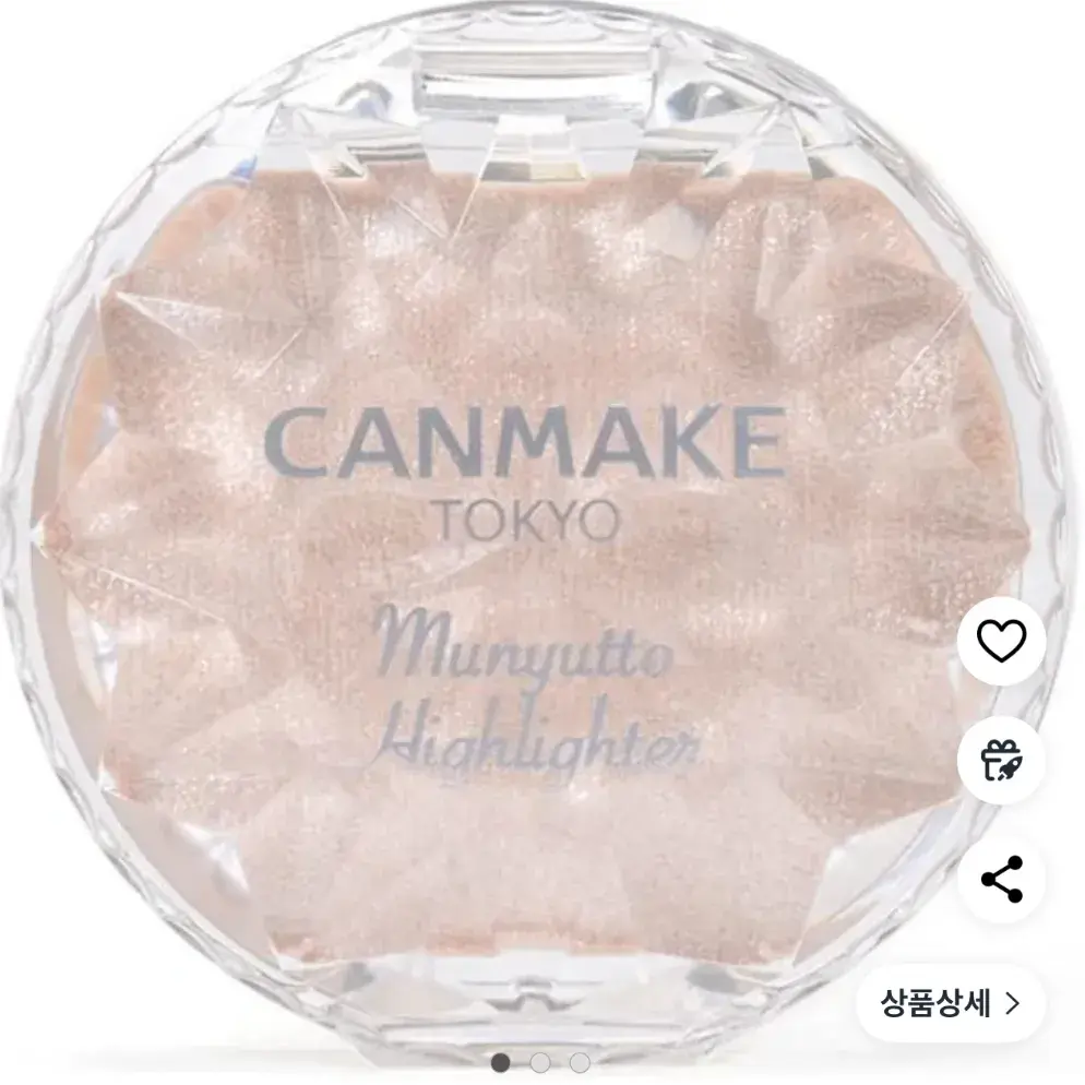 캔메이크 무뉴또 하이라이트