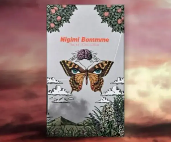 니기미봄므 30ml