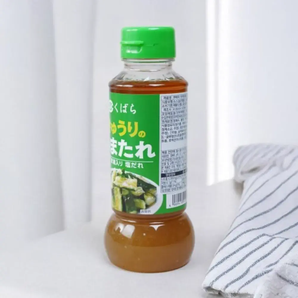 001 쿠바라 오이타레 오이소스