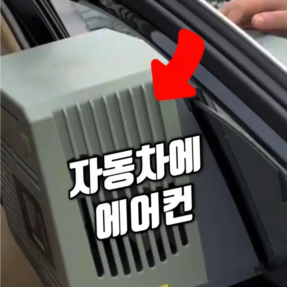 261번-창문 에어컨