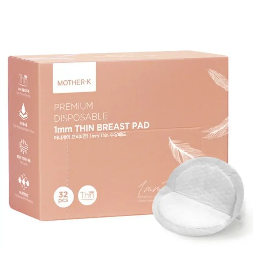 [18번] 마더케이 프리미엄 1mm Thin 수유패드