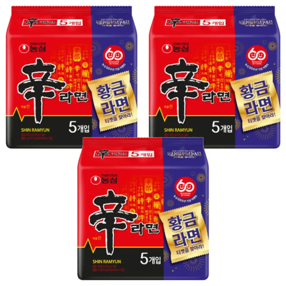 [24번] 신라면