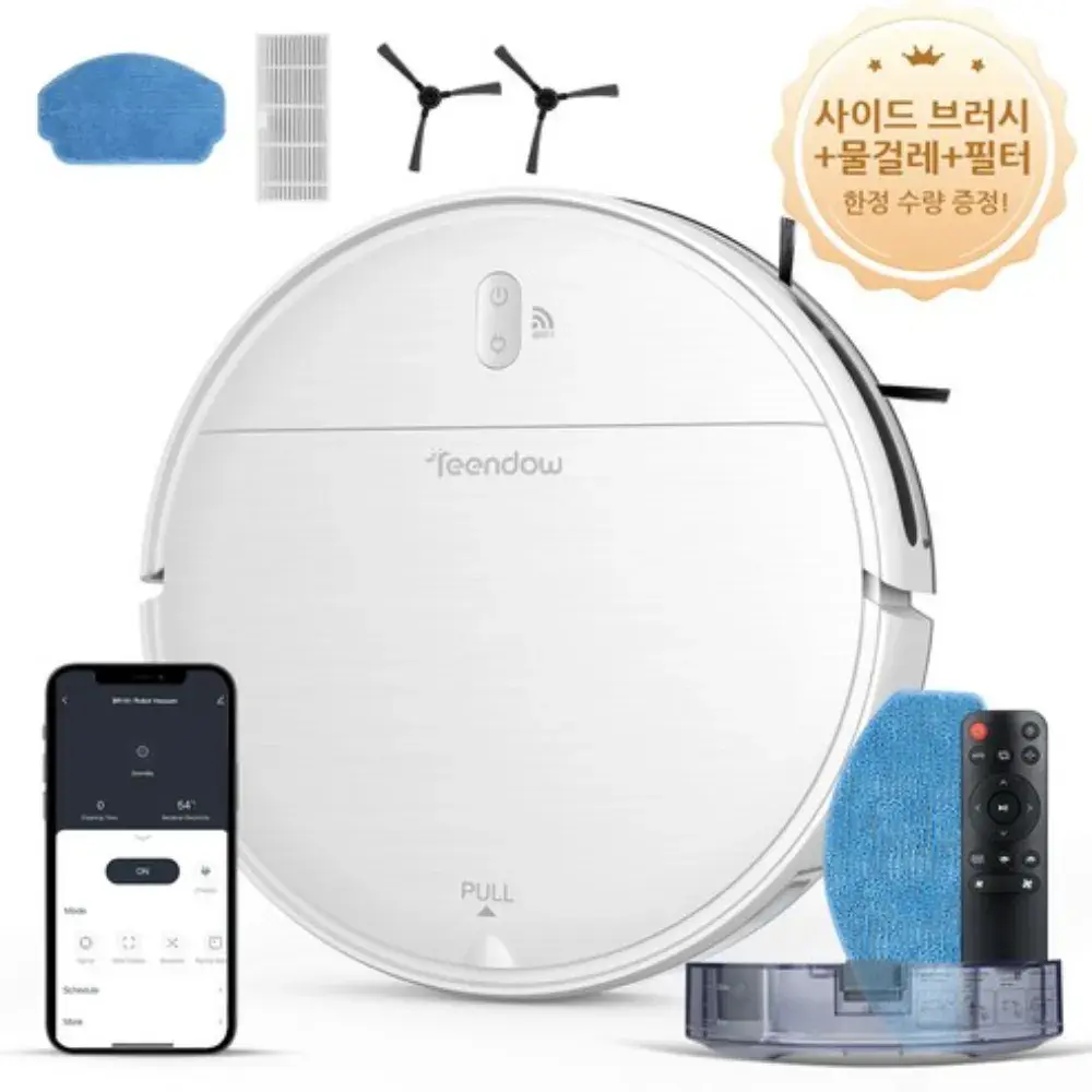 [77번] Teendow 물걸레 로봇청소기