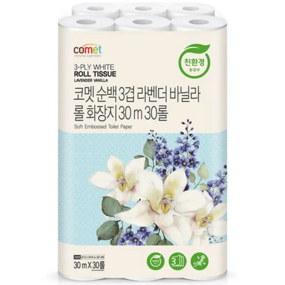 [94번] 코멧 순백 3겹 라벤더 바닐라 롤화장지