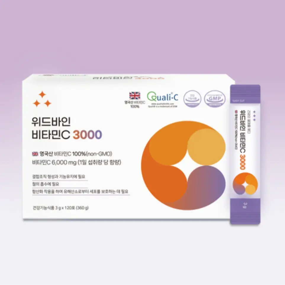 non-gmo 순수 100% 비타민C