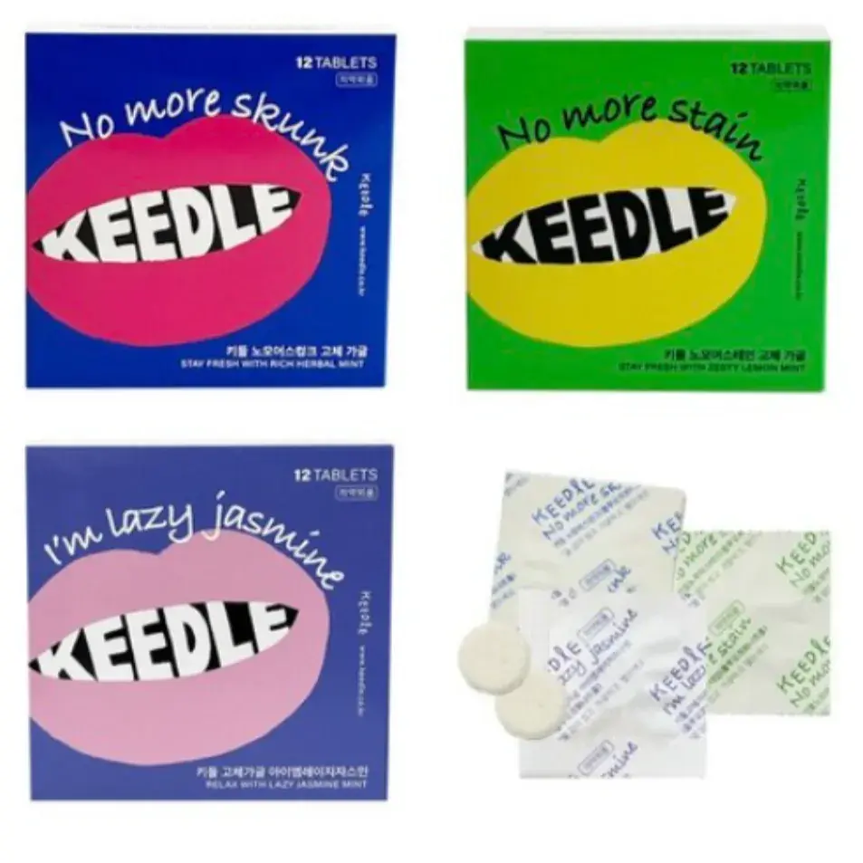 휴대용 고체 가글