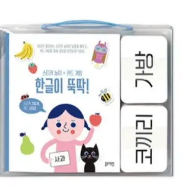 다겨미 단어카드