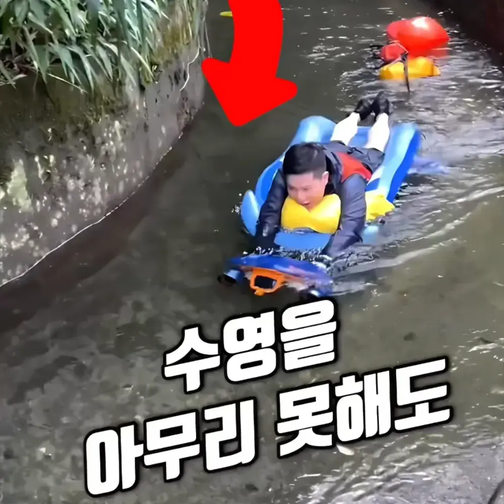 247번-물놀이 꿀템