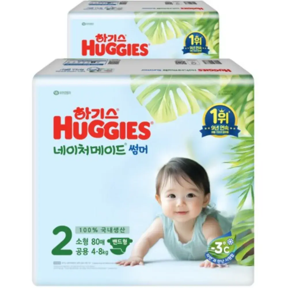 여름용 아기 기저귀