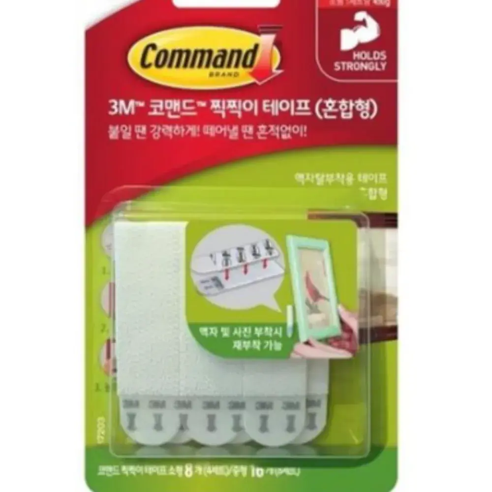 3M 찍찍이 테이프