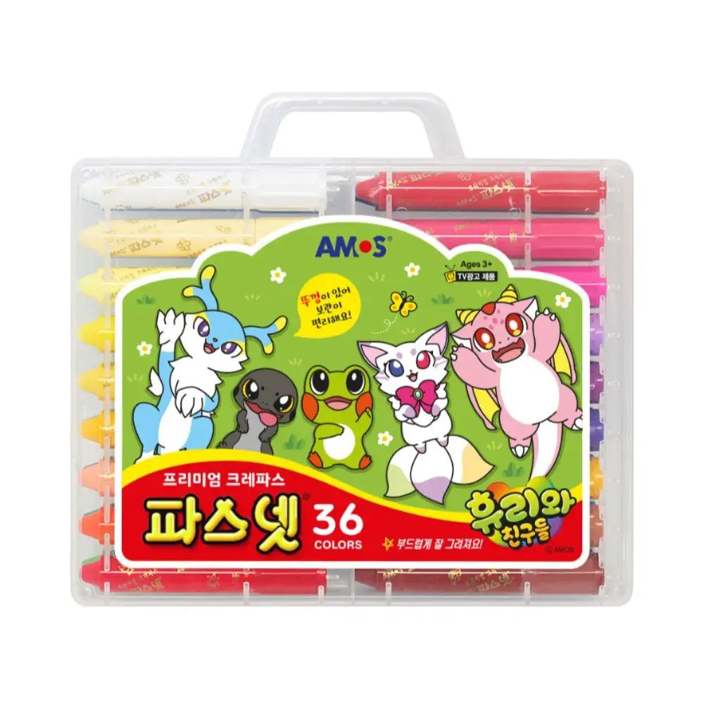 파스넷!(어린 친구들은 한번쯤은 경험하게 해주세요!)