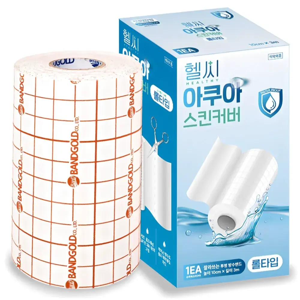 10cm 방수밴드