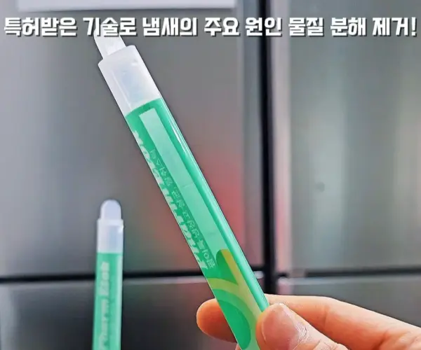 팜이톡 신선도유지 탈취제