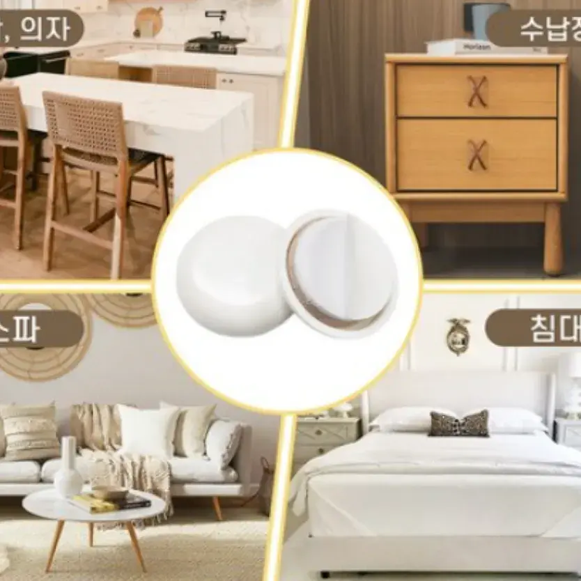 56. 스르륵 가구패드