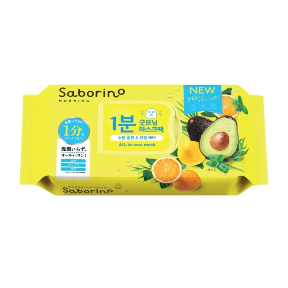 014 붓기빼는 팩 사보리노