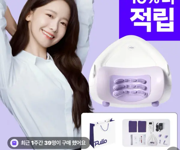 풀리오 넥풀러 목 어깨 홈케어 안마기 경추기기 경추안마