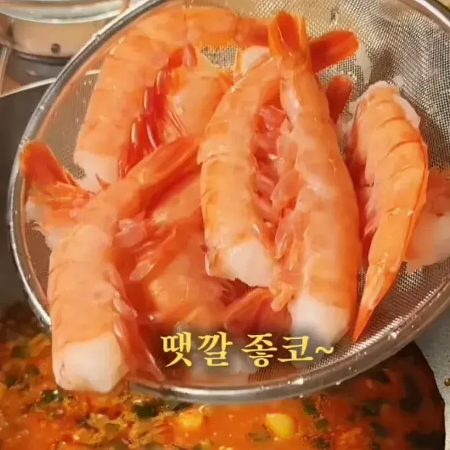 너모 맛있는 붉은새우🦐♥️🦐♥️