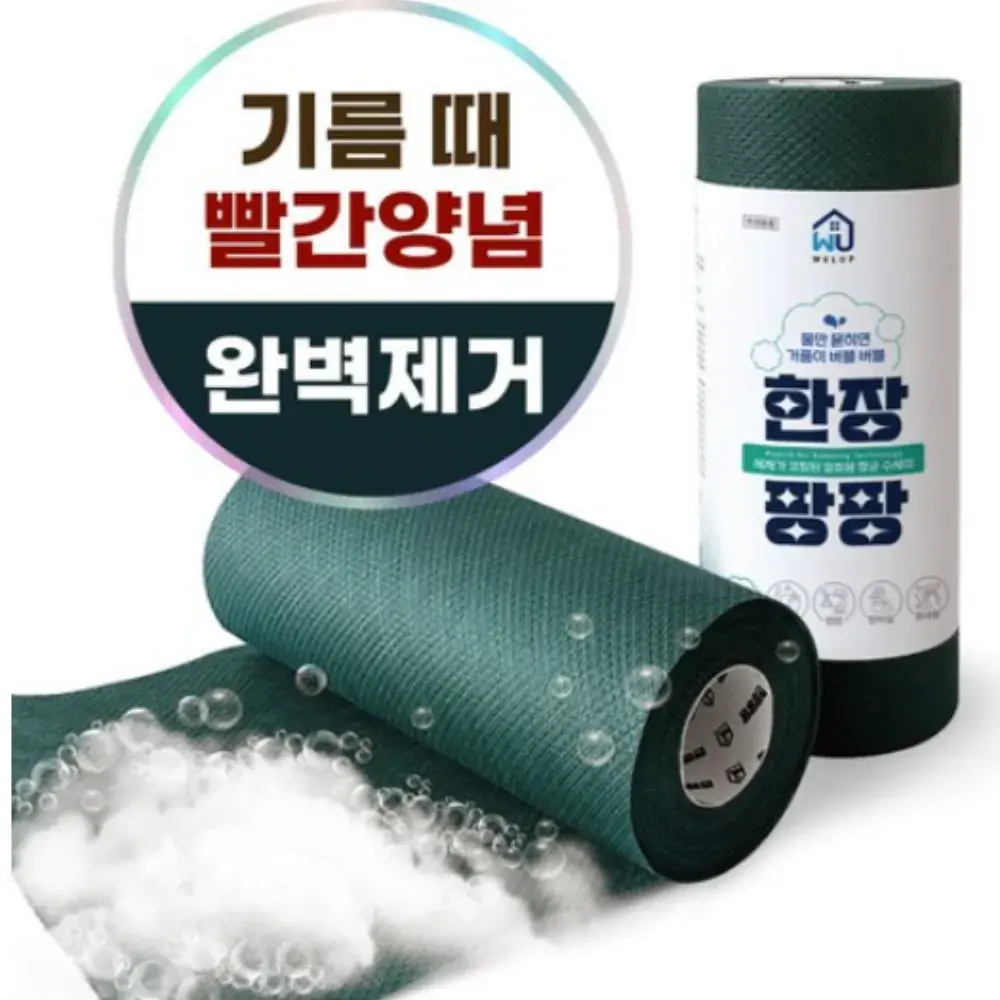 세제 일체형 일회용 수세미