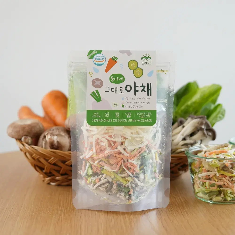 그대로 야채(건조 야채)