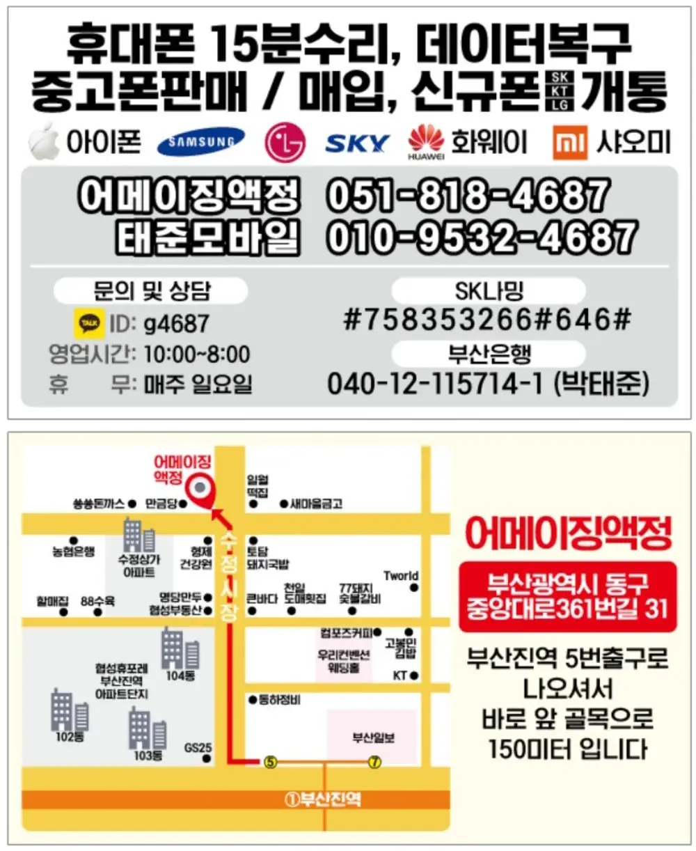 오전 9시30분 ~ 오후7시