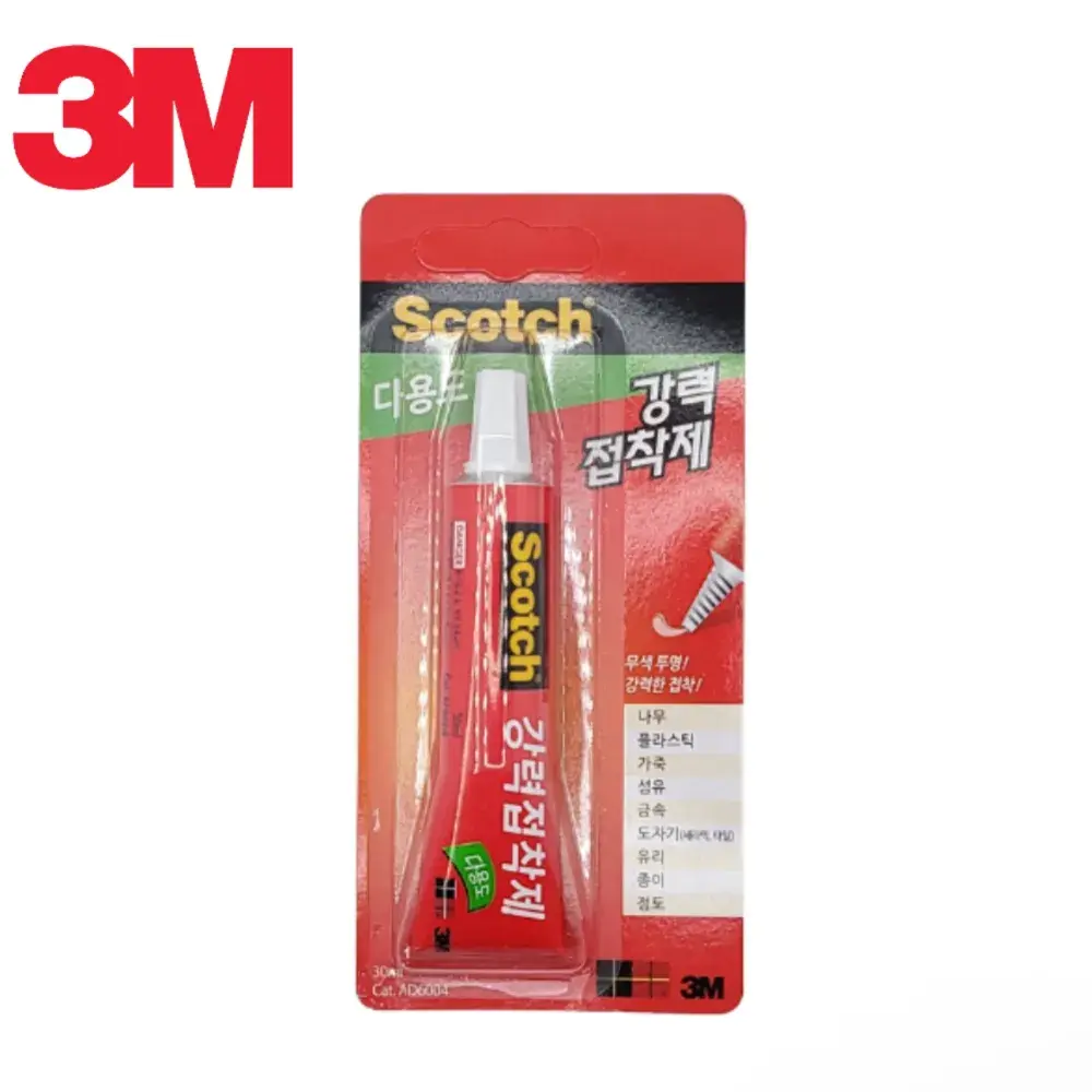 깨진 도자기 붙이는 본드_도자기가 깨지면 아까운데 이걸로 붙일수 있어요.