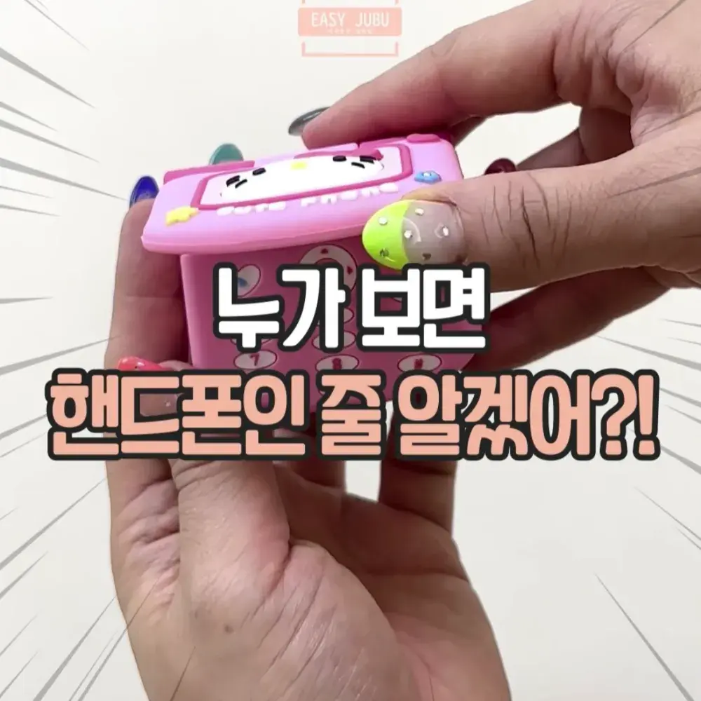 헬로키티 에어팟 케이스