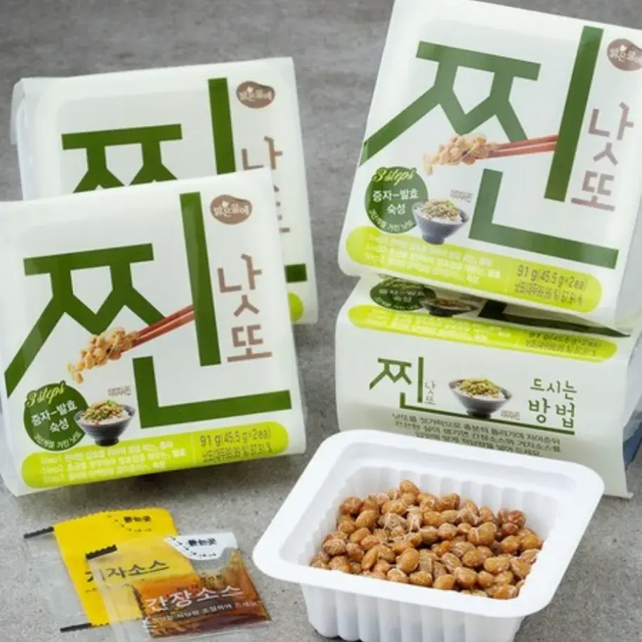 020 맑은물에 찐낫또